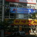 부산인테리어마트