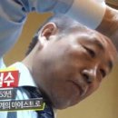 커트의달인 바버샵 이미지