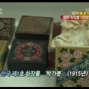 박가분 - 수성구 용학로 293 | 박가분