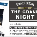 지투(G2)호텔 이미지