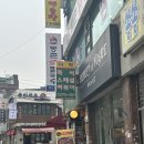 가보리분식