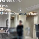 수성작은도서관 | 대구 수성구 범어동 피부과 버츄아이 눈가리프팅 솔직후기