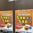엘사우나헬스 이미지