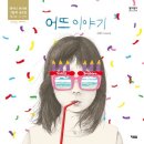 큰바다북스 이미지
