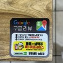 강북구 노원역맛집 몸보신삼계탕 닭개장 영양센타 노원점 후기