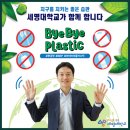 무도2리 마을회관 | 제천시민들, 중국발 코로나19 엔데믹(풍토병화) 대응-제천시(시장권한대행 최승환 부시장), 기후에너지...