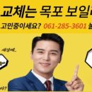 오룡마을주공 이미지