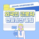 건우세무회계 이미지