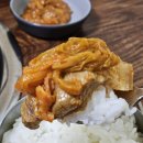 생고기두루치기 이미지