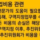 더반이엔지 이미지