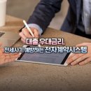 명서전자 네이버블로그