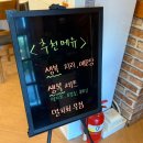 통영참복 | 안산 복어 요리 추천하는 곳 통영 형제복국 본점에서 먹은 생복지리세트 후기