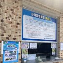 김포시썰매장식당 이미지