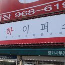 사무용소파 고민하고 있다면 프리미엄 라인으로 선택하세요.