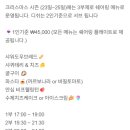 샤퀴테리서울 이미지