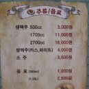 8800켄터키치킨 이미지