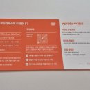해운대종합사회복지관 | 카페가 이렇게.예쁠일이야 -