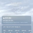 태국여행 6박7일 - 수완나품공항 택시, 그랑데센터포인트수라웡, 방콕 무카타, 시위라이사운드클럽