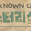 [일본문화] 뭔가 묘한 일본 총리.gif 이미지