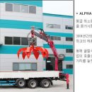 동해기계항공 집게차 ALPHA 13000N 이미지