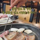 남도칡냉면