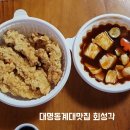 다 마시따 이미지