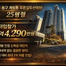 푸른길부동산공인중개사사무소 네이버블로그