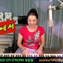 #안동역에서 (가사) #진성 cover #우순실 2024 07 10 #KPOP 이미지