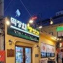 좋은날떡방앗간