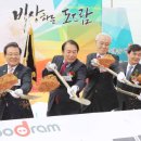 후레쉬미트 이미지