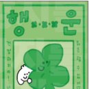 민생지원금 소비쿠폰 응모 당첨 되었어요 이미지