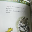서포건재