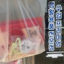 블루25 일산점 이미지