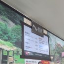 항아리 얼큰칼제비 이미지