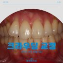 조성주치과의원 이미지