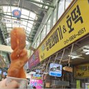 광명전통시장 이미지