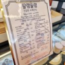 딸램들램 | 대전 원데이클래스 강아지 수제간식 딸램들램 재방문