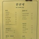 한켠에 이미지