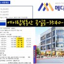 세교1로 이미지