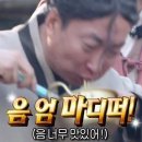 유가네왕만두