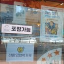 하루참치 수영점 | 부산 유부초밥 맛집 유부공작소 수영본점 토핑8종유부 육회들기름갓소바 공작소떡국