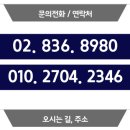 보라매 행정사 이미지