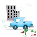 기능사카센타 이미지