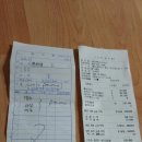 멋쟁이단란주점 Daum카페