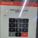 [산본] 더블루커피 산본점/ 산본역 근처 가성비카페/ 베트남 커피 쓰어다 / 내돈내산 후기