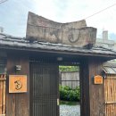 기와우동 이미지