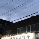 합천군청 2청사 이미지