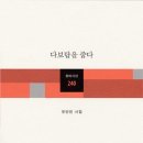 시집 - 114415 | 시집