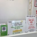 장담약국 | 청주 발톱무좀 군대에서 생긴 문제 끝장본 후기