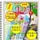 화성 방교동 화성시 동탄구 동탄구 네이버블로그